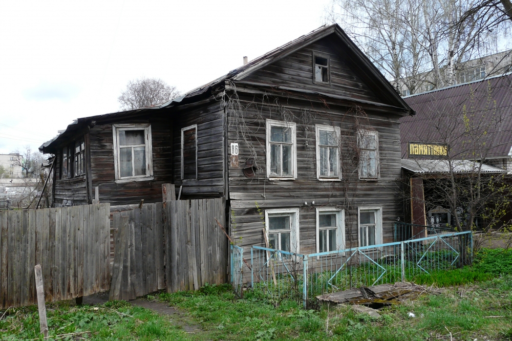 Дом священника Владимира Мощанского, Вышний Волочёк